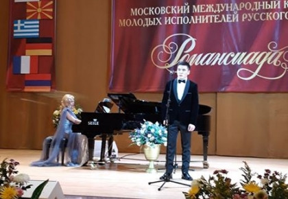 Поздравляем Мирана Жанарбаева с II премией на XXIII Международном конкурсе русского романса!