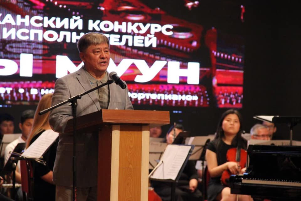 Открытие I Республиканского конкурса молодых исполнителей "Жаны Муун".