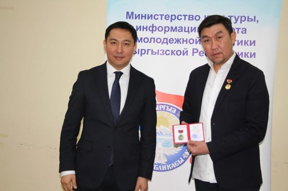 ПОЗДРАВЛЯЕМ! Кыргызская национальная консерватория имени Калы Молдобасанова!