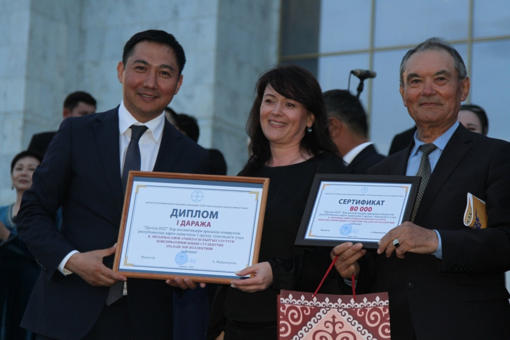 Поздравляем! Конкурс среди хоровых коллективов!